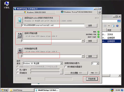 صwin10 isoôװPEװwin10 iso