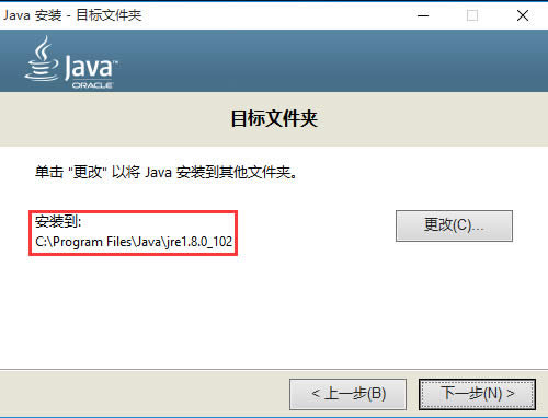 win10 ghostϵͳ°װJava SE Development KitJDK뻷