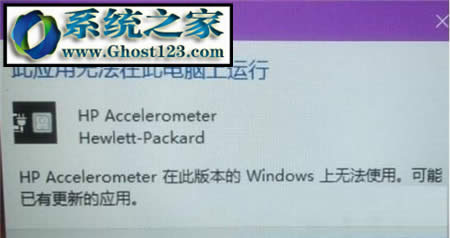 win10hp accelerometer޷ʹõĽ