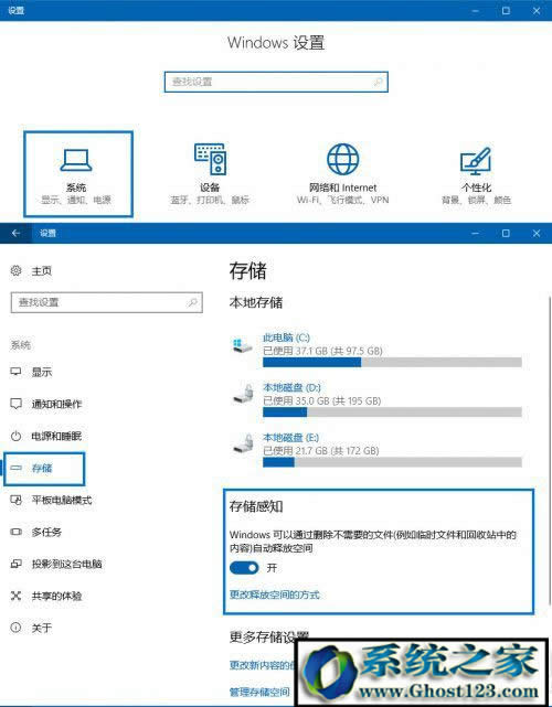 win10洢λ?ghost win10洢ʹ÷