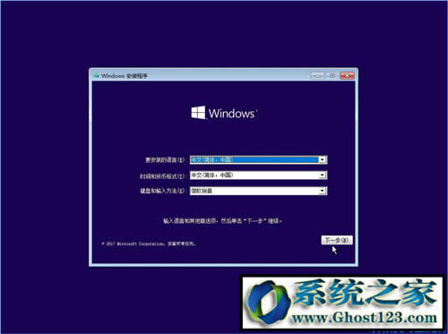 Win10 build 15063ʽϵͳװ̳_win10һװ