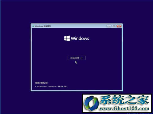 Win10 build 15063ʽϵͳװ̳_win10һװ