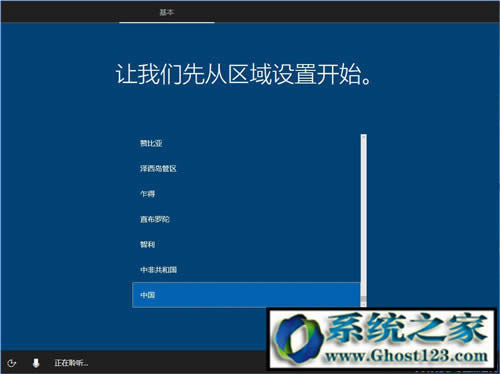 Win10 build 15063ʽϵͳװ̳_win10һװ