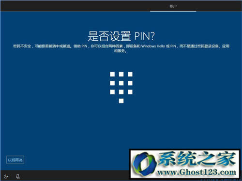 Win10 build 15063ʽϵͳװ̳_win10һװ