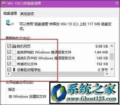 windows10|win10c̴