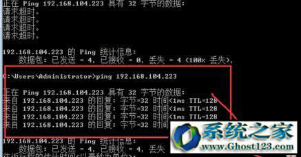 win10 pingͨ|ghost win10ôping