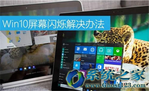 Ghost Win10ϵͳ콢Ҫ밲ȫģʽ·