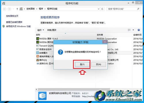 win10ʽ棨ҵ棩ж