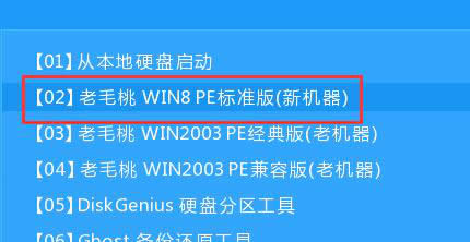 ʼǱװwin8/win10˫ϵͳ̳