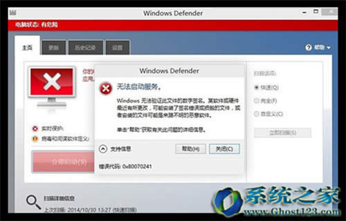 win10רҵϵͳwindows defender޷