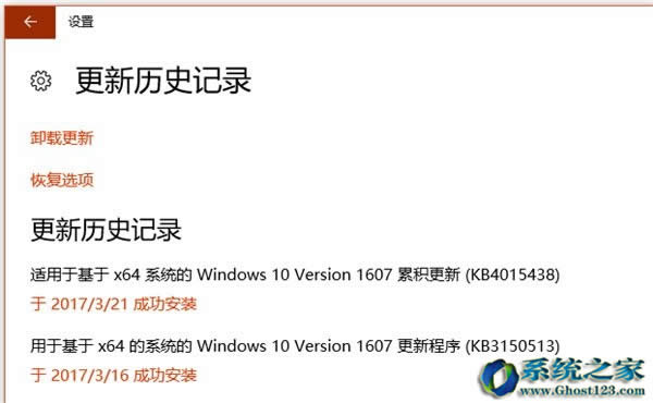 Ghost Win10ϵͳʧѽ