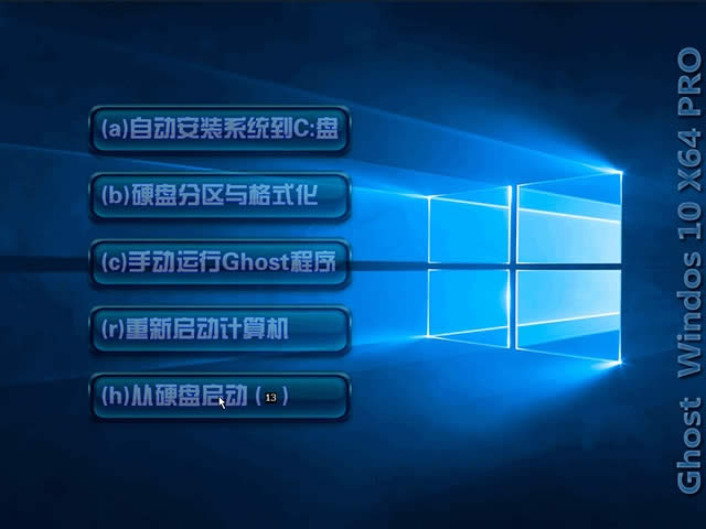 win10عƼԹ˾Ghost Win10ϵͳװ