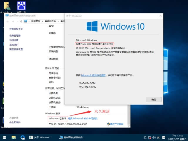 win10عƼԹ˾Ghost Win10ϵͳװ