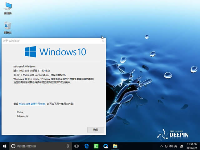 Win10ϵͳGhostרҵƼ32λ