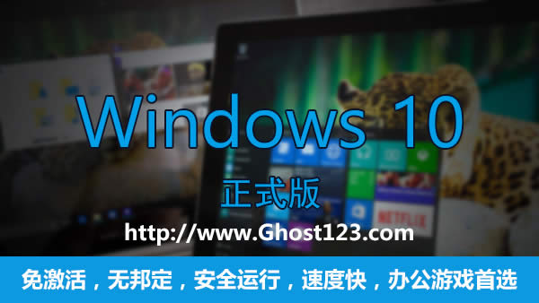 ֹͣWin10Զº_win10