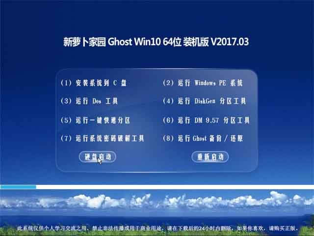 Ghost win10רҵּӦý̳̽(ƷԿ)