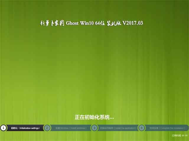 ܲ԰Ghost Win10רҵƼwin10 iso 64λ