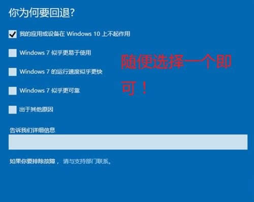 Win10 1607º˻صԭϵͳ(ϵͳ)