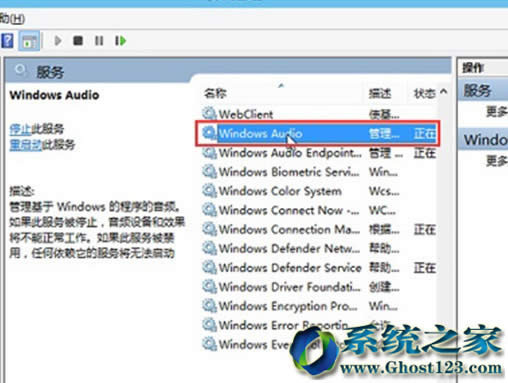 Win10 rs2(win10 1703)ԤWindows Audioû