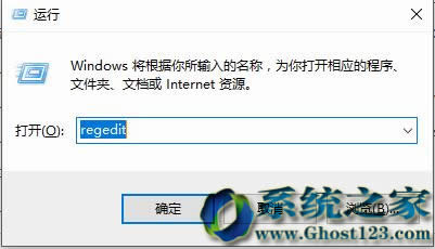 Ghost win10ϵͳU̡д޷иƽ