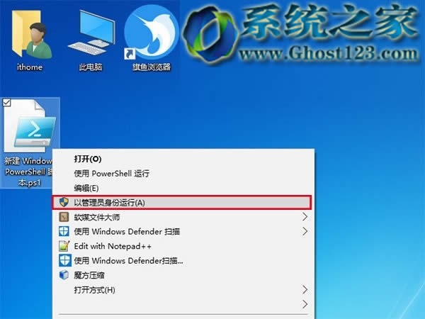 Ghost Win10 PowerShellļҼ˵ӹԱȨѡ