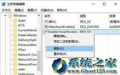 Ghost Win10ϵͳ̼ͼȥ