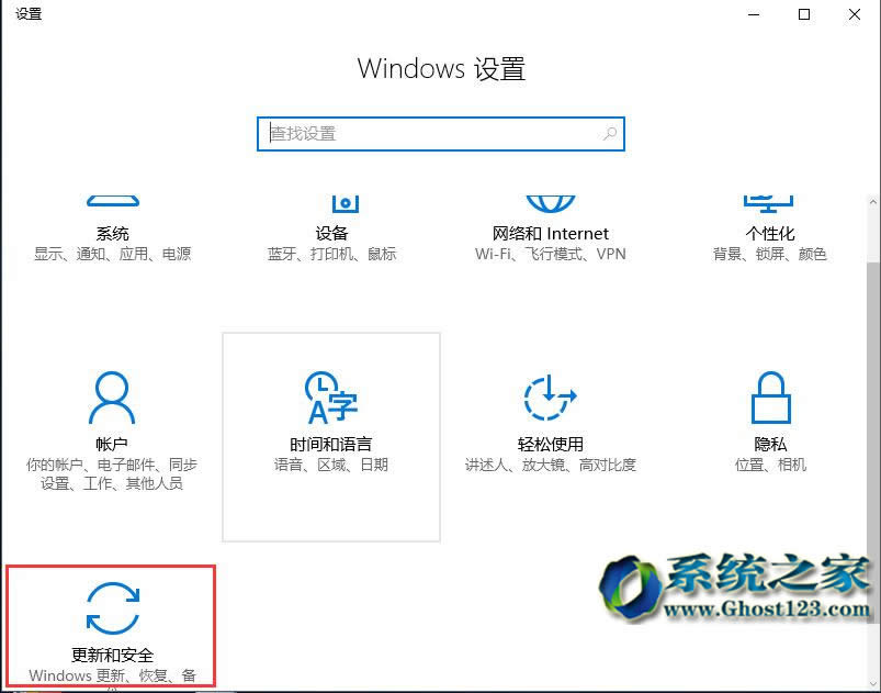 ޸ghost Win10Զ밲ȫģʽ