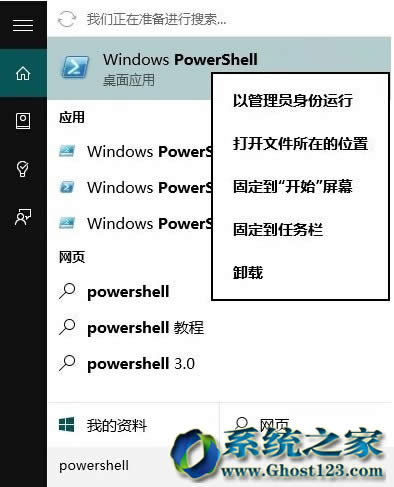 win10ϵͳµWindows 10ĬӦó