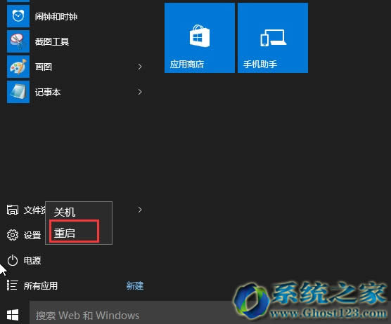 Win10ؽWin10ϵͳʼ˵Ҽ㲻ѷ