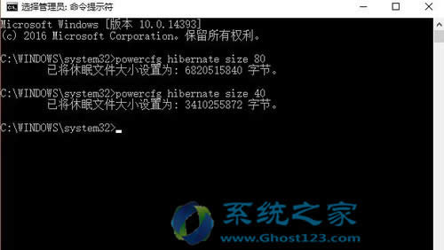 Ghost Win10ϵͳ