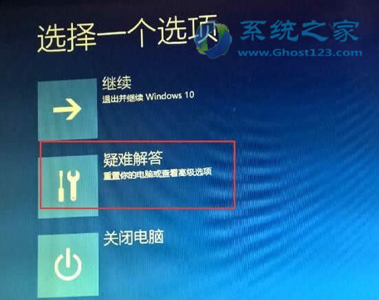 ghost Win10ϵͳΰװûоǩ֤