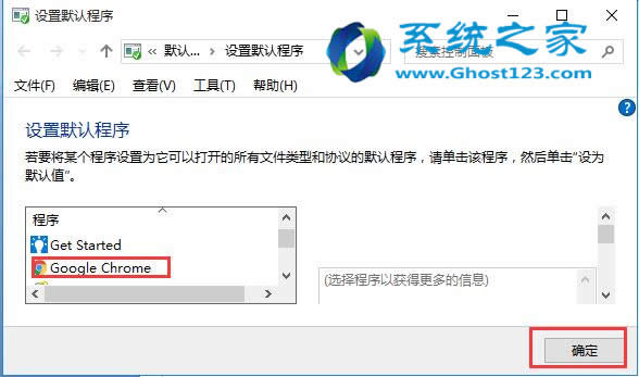 ghost win10ϵͳĬϳʧӦ