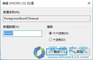 ghost win10ϵͳǰʧȥĽ