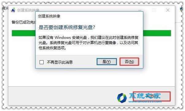 Win10ϵͳٱݺwin7һ?β