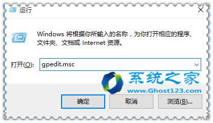 ghost win10רҵϵͳ̷ʾò