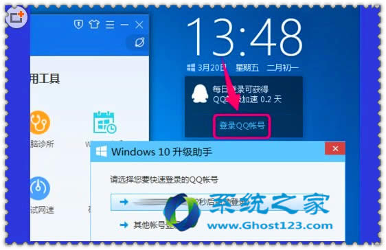 ghost win10ʲôɾ