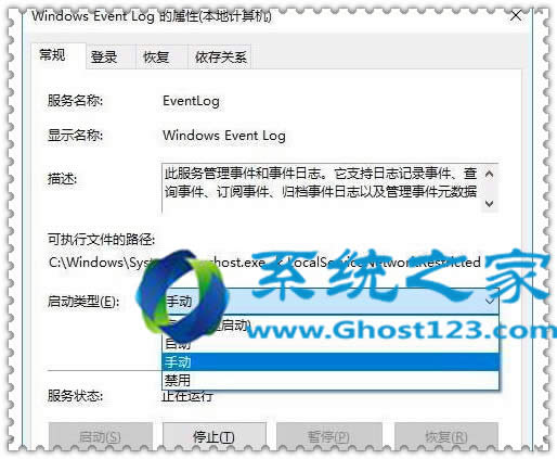 Ghost Win10ϵͳԶ¼鿴ɶιر