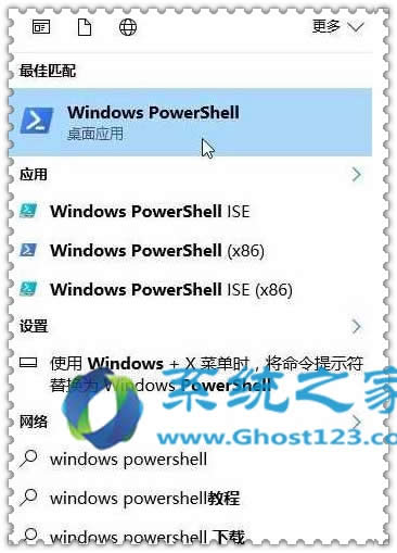 ghost Win10ϵͳʾûмʱӦ󡱴