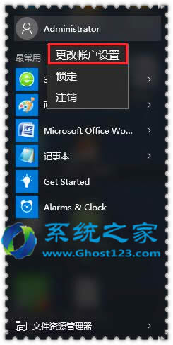 ghost win10ϵͳָƵ¼