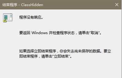 ghost Win10ػʱûӦҪ