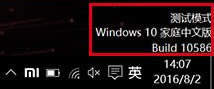 Win10İģʽô