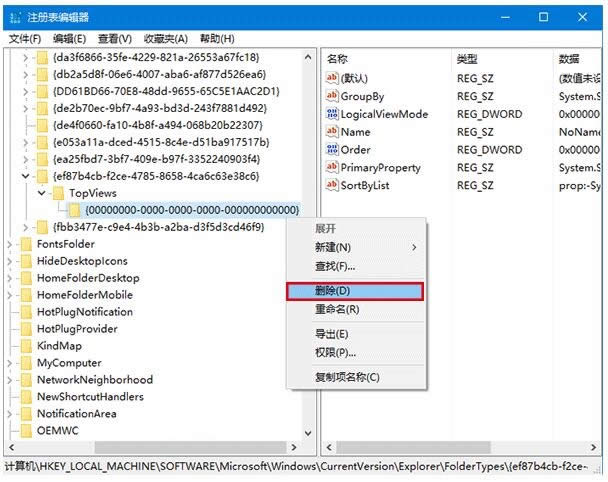 windows7 64λ콢Windows10޷죿