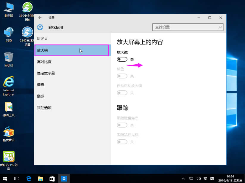 ȫwindows 10ϵͳߵзӦ