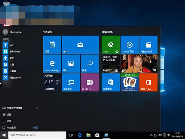 ôɾwindows10ϵͳеMetro