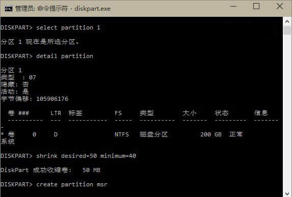 Win10ϵͳװ10041ʾUEFI̼