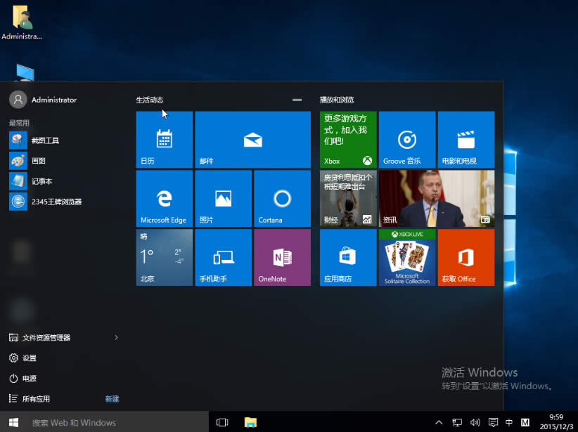 windows10ۣ2015.12