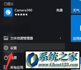 win10ҵ泤ڷ񼤻win10ҵ漤Կ