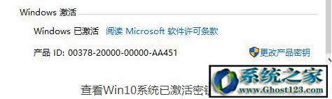 win10ϵͳϢѯ|win10KEY鿴!