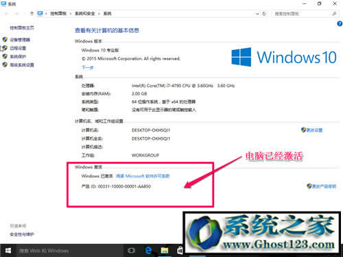 win10רҵ漤|win10רҵԿ