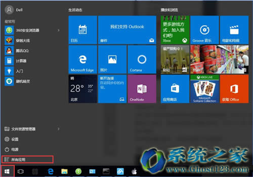 Win10רҵ漤Ľ̳(win10)